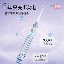 ROAMAN 罗曼 电动牙刷成人套装男女智能声波电动牙刷软毛 星球刷F1 朦胧蓝