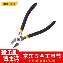 deli 得力 防滑水口钳水口剪电子剪塑料钳斜口钳6英寸 DL2706
