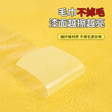 特来乐 加厚洗车毛巾车吸水擦车布专用厨房清洁鹿皮抹布工具用品不掉毛