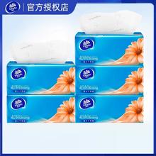 百亿6.61 超韧维达抽纸5包X110抽