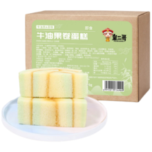 皇二哥 牛油果卷蛋糕500g