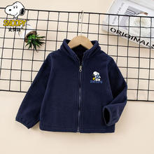 京东PLUS：SNOOPY 史努比 儿童抓绒外套
