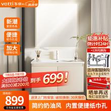限移动端：VATTI 华帝 浴室柜组合陶瓷一体盆 洗手盆柜组合