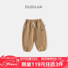 嘟嘟家 2024秋季新品儿童长裤 棕色 100cm