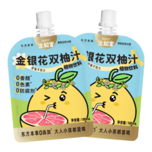 生和堂 金银花柚子汁 2袋*100ml