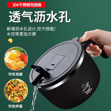 Jidaocook JIDAO COOK 大容量304不锈钢泡面碗