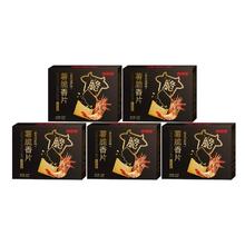 拍5件 大耳牛薯脆薄饼干120g*5盒