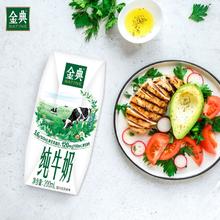 百亿补贴 金典有机纯牛奶2箱*12盒*200ml