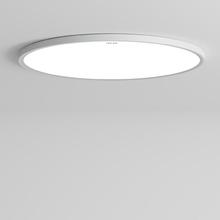 AUX 奥克斯 吸顶灯led卧室健康护眼智能灯具套餐全屋客厅灯饰餐厅现代简约