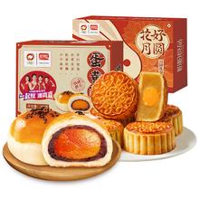 盼盼 中秋月饼礼盒 蛋黄酥360g+月饼480g