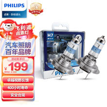 PHILIPS 飞利浦 新极速光 H7 汽车卤素大灯