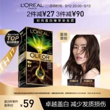L'OREAL PARIS 臻萃染发霜 #4.0墨羽黛棕 1盒