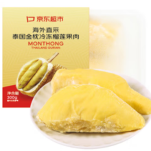 京觅 金枕头榴莲果肉 300g