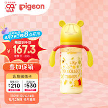 Pigeon 贝亲 迪士尼自然实感第3代 宝宝宽口径PPSU奶瓶 330ml L