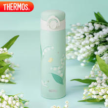 THERMOS 膳魔师 保温杯500ml男女士不锈钢系列保温保冷杯子TCOK-500-GN(FL-VIII)
