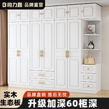 柏力鑫实木衣柜欧式家用卧室收纳衣橱多功能柜子包安装大衣橱