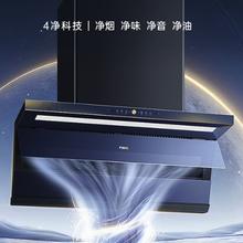 以旧换新补贴：macro 万家乐 梦想套系油烟机 K9R3