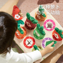 88VIP会员：XINHANGTOYS 鑫行玩具 婴幼儿拔萝卜0-1岁宝宝益智早教玩具6个月以上儿童锻炼智力开发8