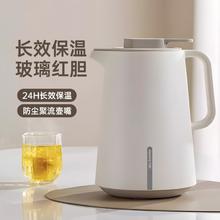 Joyoung 九阳 保温壶家用水壶学生宿舍大容量便携保温瓶暖壶WR186