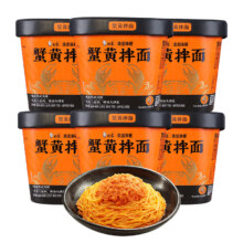 plus会员：白象 蟹黄拌面6桶