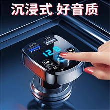 NUTPU 车载蓝牙接收器无损音质mp3播放器音乐转换汽车点烟带充电器通用1 S级蓝牙黑色Typec三合一快充