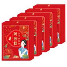 阿胶糕正宗东阿 5盒装 共500g 原产红枣枸杞黑芝麻核桃阿胶糕纯块手工熬膏CCTV推荐 阿胶糕五盒