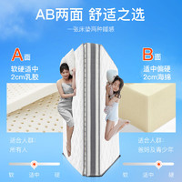 YANXUAN 网易严选 AB面弹簧床垫 1.8*2m 奢睡款