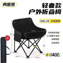 SCENEWELL 忻乐 户外折叠椅 月亮椅 加厚钢管 承重240斤