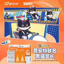 poainta 普安特 猫咪狗驱虫药体内外一体宠物跳蚤非泼罗尼滴剂2支装爱滴克