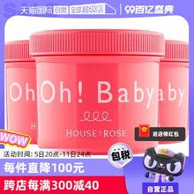 【自营】Oh baby身体磨砂膏570g*3去鸡皮去角质美白全身嫩白