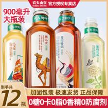NONGFU SPRING 农夫山泉 东方树叶茉莉花茶900ml青柑普洱无糖茶饮料包邮清仓