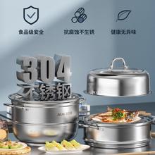 AUX 奥克斯 蒸锅家用304不锈钢小三层笼屉一体加厚大号蒸鱼燃气电磁