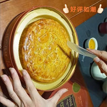 食喜运 五仁金腿大月饼 1斤