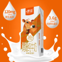 Huishan 辉山 礼盒装 娟姗3.6纯牛奶 200ml*10盒
