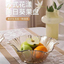 京东PLUS：NSYCA 果盘 2个