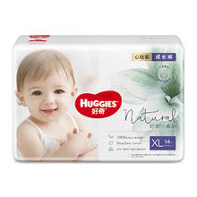 88VIP会员：HUGGIES 好奇 心钻装系列 拉拉裤 小森林款 XL14片