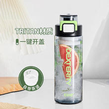 cille 希乐 trita水杯 墨黑 600ml