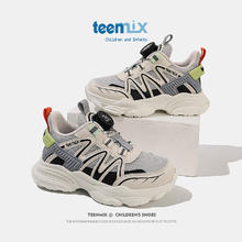 TEENMIX 天美意 儿童透气老爹鞋旋钮 黑色 单层 35码