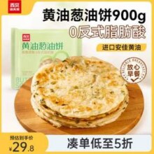 西贝莜面村 黄油葱油饼 900g