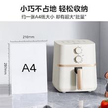 百亿补贴：Midea 美的 MF-KZE4002 家用空气炸锅 4L
