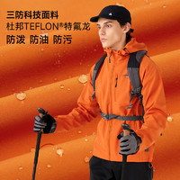 NORTHLAND 诺诗兰 男士三防杜邦软壳衣外套