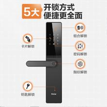 Haier 海尔 智能门锁密码锁入户门指纹锁防盗门锁门卡电子锁T15居