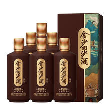 JINSHA 金沙 限时补贴:金沙回源贵州酱酒 500mL 6瓶新老包装随机