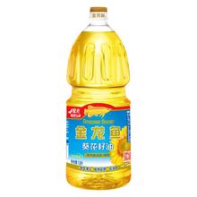 金龙鱼 自然葵花籽油 1.8L 100%欧洲进口 物理压榨