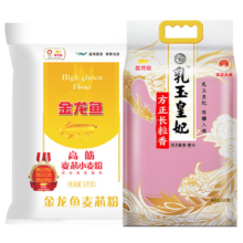 金龙鱼 乳玉皇妃方正长粒香大米 5kg金龙鱼 高筋麦芯小麦粉 5kg