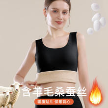 Ordifen 欧迪芬 女士无痕保暖背心