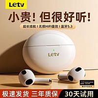 Letv 乐视 无线蓝牙耳机