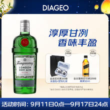 Tanqueray 添加利 伦敦干味金酒 47.3%vol 750ml