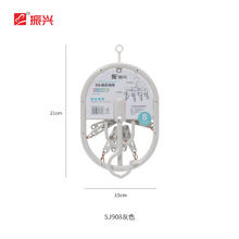 Zenxin 振兴 晾衣架多夹子家用晒袜子神器学生儿童夹挂衣服架宿舍用袜架