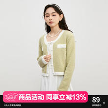 LEDIN 乐町 小香风开衫外搭秋季针织衫短款上衣温柔毛衣外套 浅绿色 M